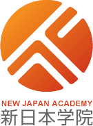 新日本学院